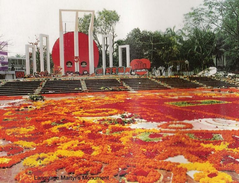 Bengali Language Issue - Tragic Happenings - language martyrs' monument