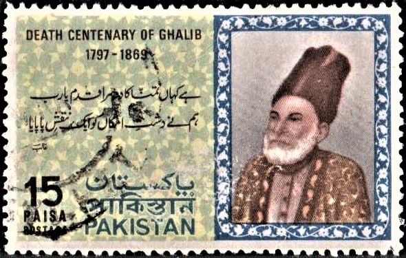 Mirza Ghalib – Poet of all times - Pakistan Post-