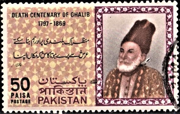 Mirza Ghalib – Poet of all times - Pakistan Post-1