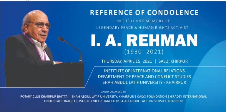 Memorial Reference held for rights activist I. A. Rehman