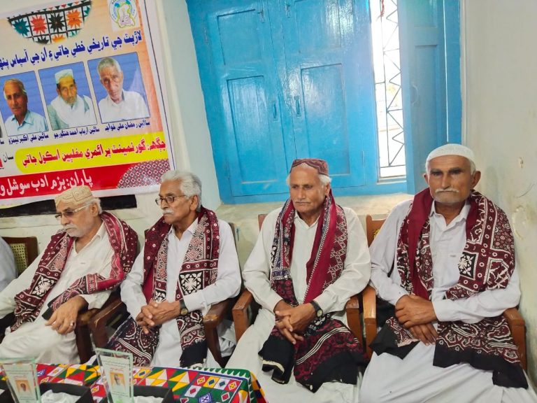 Retired teachers of coastal town Jati eulogized for their services - Sindh Courier-1
