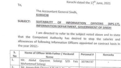 Photo of Sindh govt. stops salaries of its 38 Information Officers