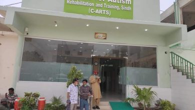 Photo of Autism Center inaugurated in Hyderabad