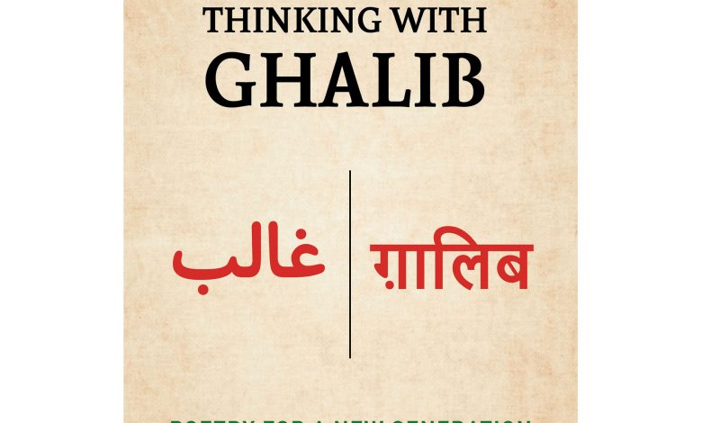 Ghalib-FB-Front