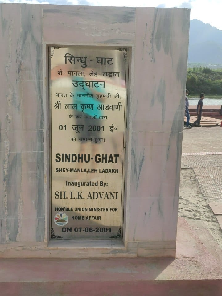 Sindhu-Darshan-Yatra-Sindh-Courier-1
