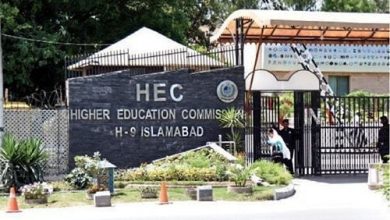 Photo of Higher Education Commission rejects FPCCI nomination