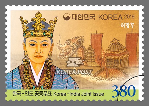 India-Korea-Queen-Post-Stamp