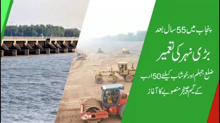 Jalalpur-Irrigation-Project-Sindh-Courier