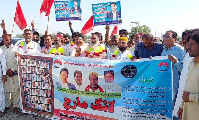 Photo of Sindh Irrigation employees stage rally for rights