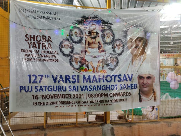 127th Death Anniversary of Saint Vasan Ghot Observed in Baroda