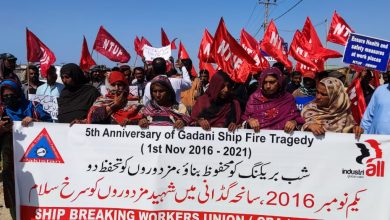 Photo of Shipbreaking workers stage rally for rights