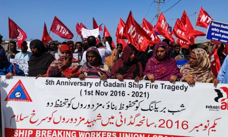 Gadani-Shipbreaking-Rally-Sindh-Courier