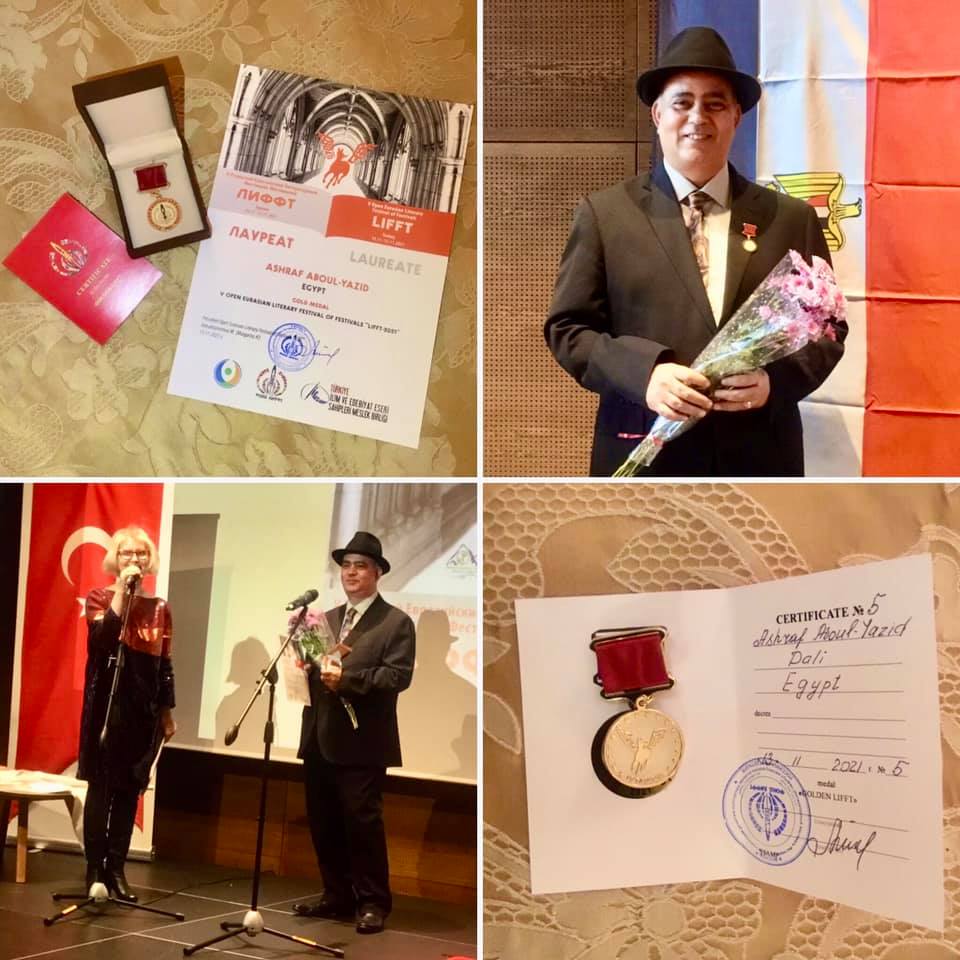 Silk-Road-Poet-Eurasia-Award-Sindh-Courier1