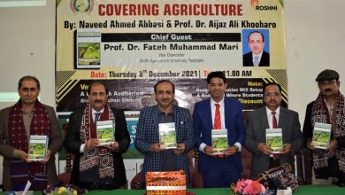 Agriculture-Book-Launch-Sindh-Courier