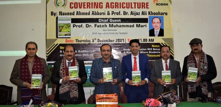 Agriculture-Book-Launch-Sindh-Courier