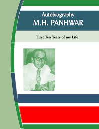 Autobiography-Book-MH-Panhwar