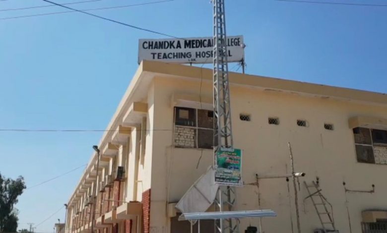 Chandka-Hospital-Larkana