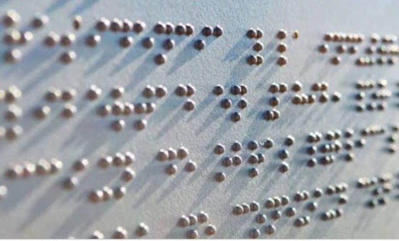 Photo of Sindhi Sarangi Player Rajesh Kumar Develops Easy Code Method in Braille