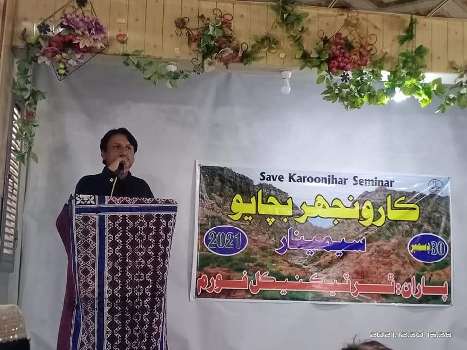 Karoonjhar-Seminar-Sindh-Courier