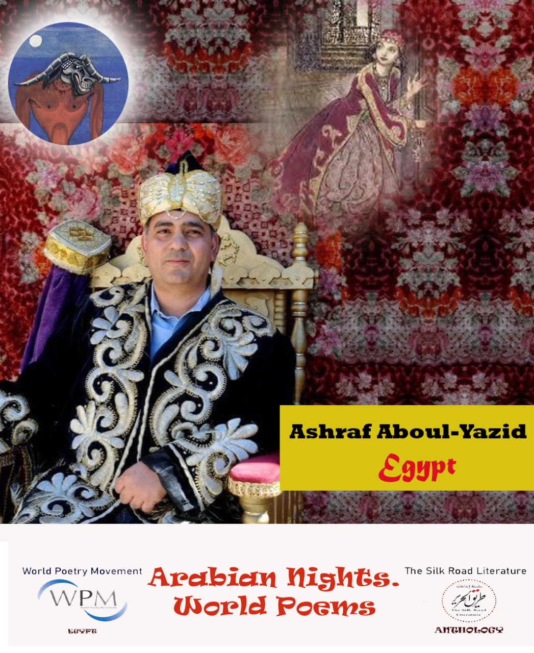 Arabian-Nights-Anthology-Sindh-Courier-2