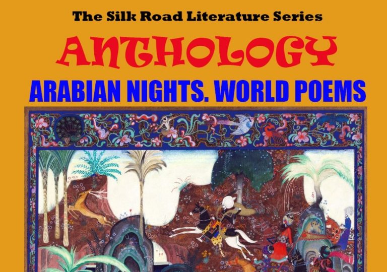 Arabian Nights – World Poems’ Anthology Part One Released