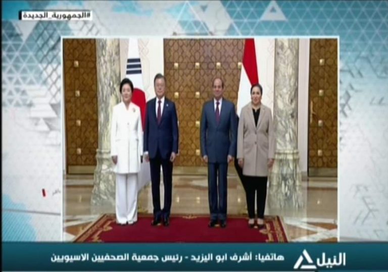 Egyptian Korean Summit held in Cairo