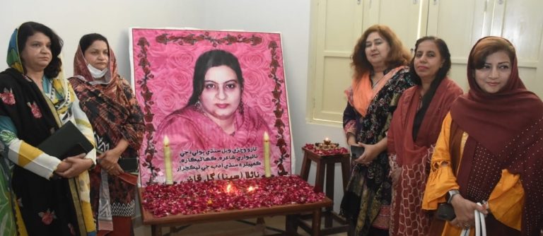 Tribute to Prof Naila Gul 'Sapna' Qazi - Sindh Courier