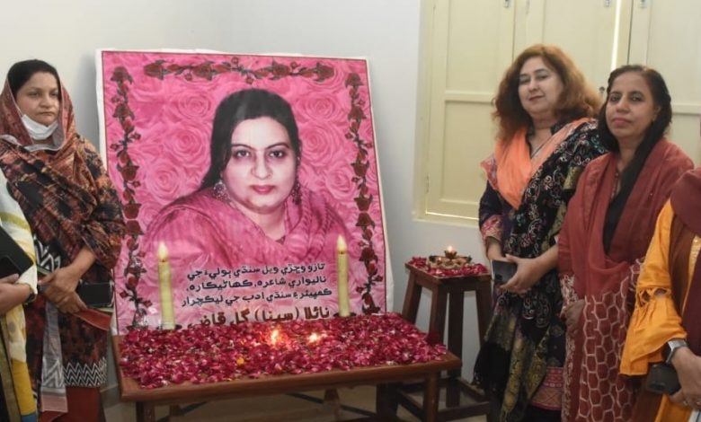 Photo of Poet Naila Gul “Sapna” Qazi remembered