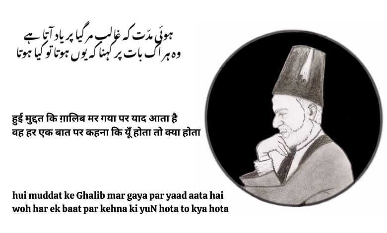 Photo of Working Ghalib’s magic to interrogate universal questions and contemporary realities