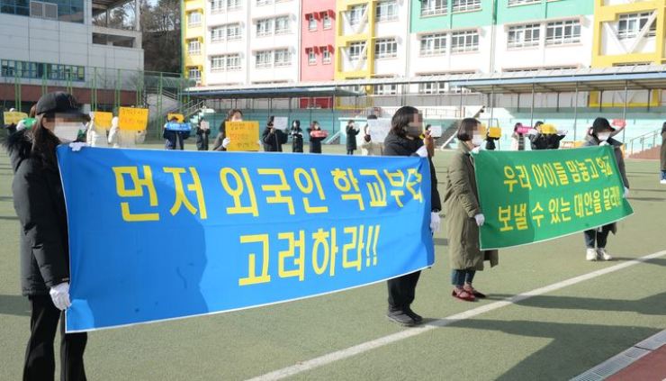 Korean parents protest Afghan refugees’ settlement in local schools
