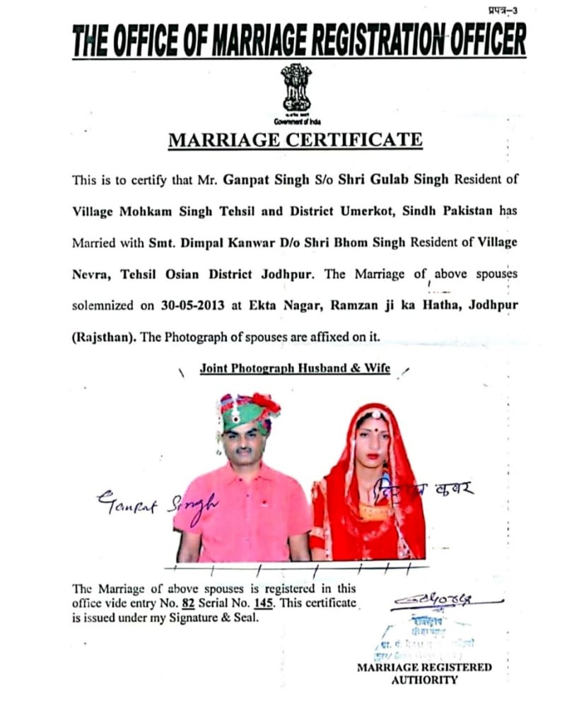 0-ganpat-singh-dimple-kumari-marriage-certificate