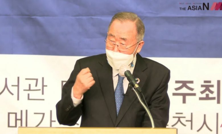 Ban Ki-Moon addressing the AsiaN Forum