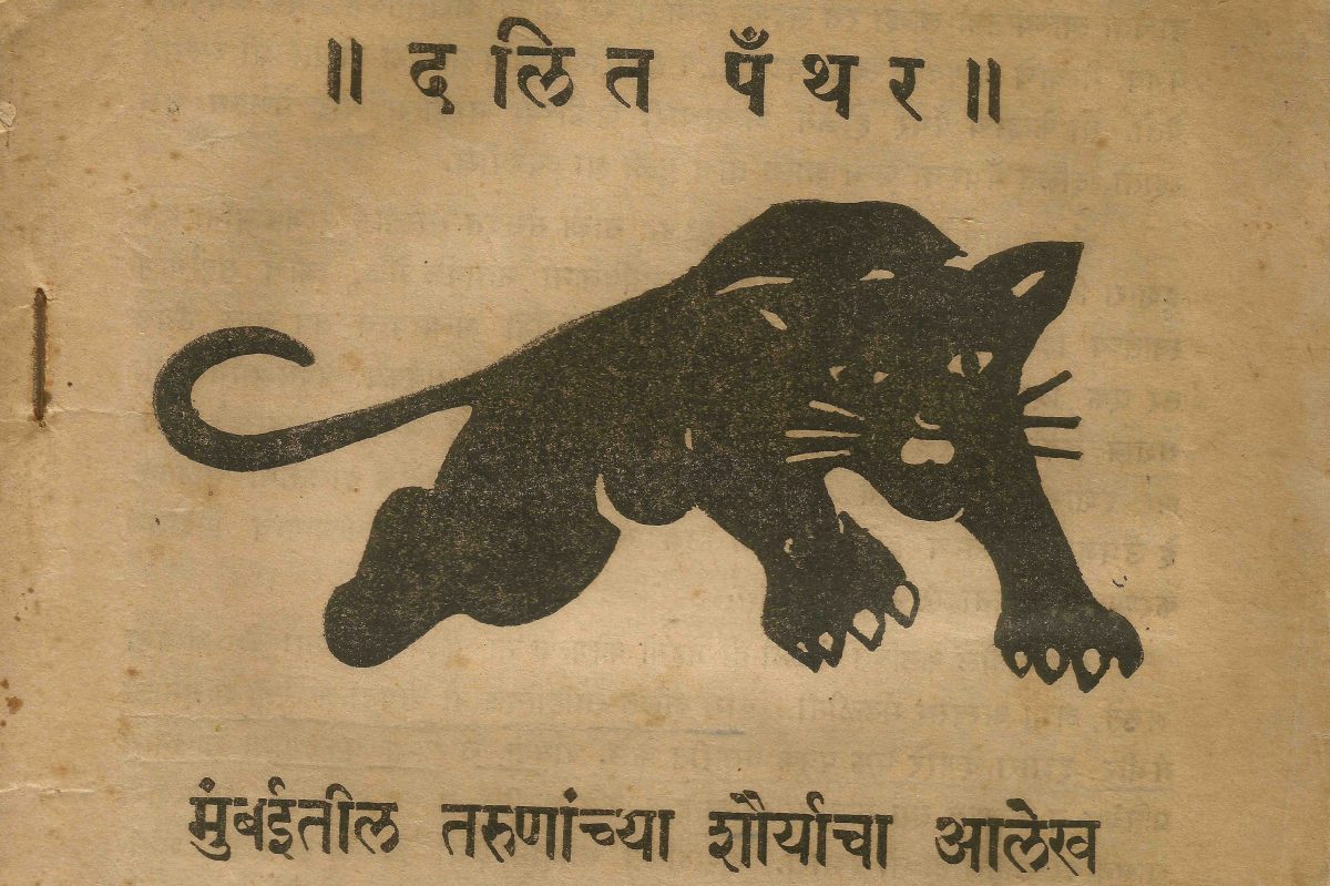 Dalit Panther logo