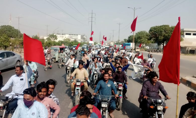 Photo of Rally in Karachi against inflation and unfair labor practices at workplaces