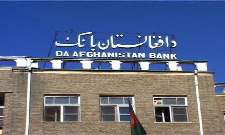 Photo of Afghan banking system collapses under Taliban rule