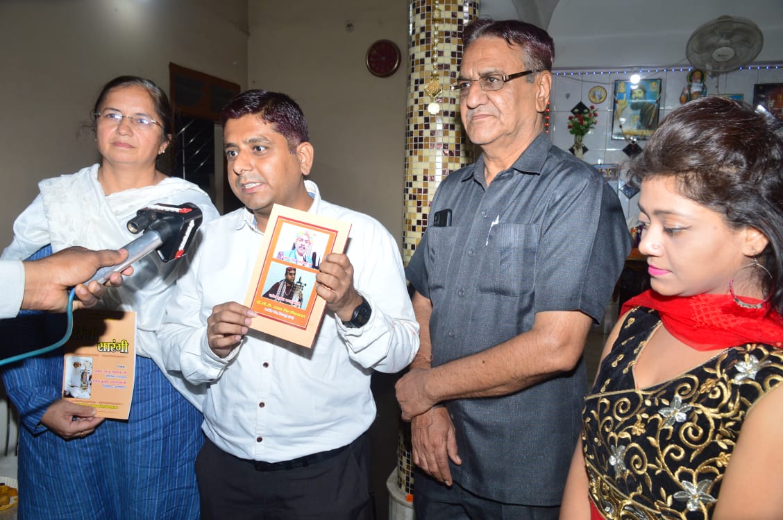 Book Launching - Rajesh Kumar- Sindh Courier