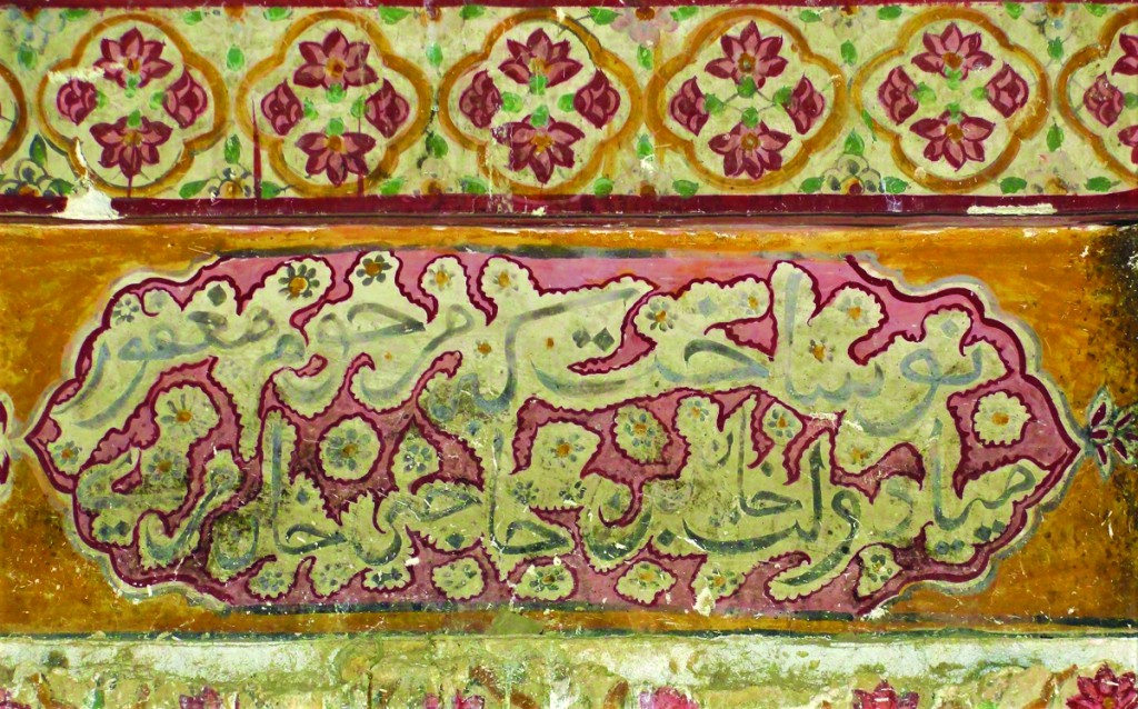 Inscription in the tomb of Mian Daulat Khan bin Haji Khan Marri, Sanghar