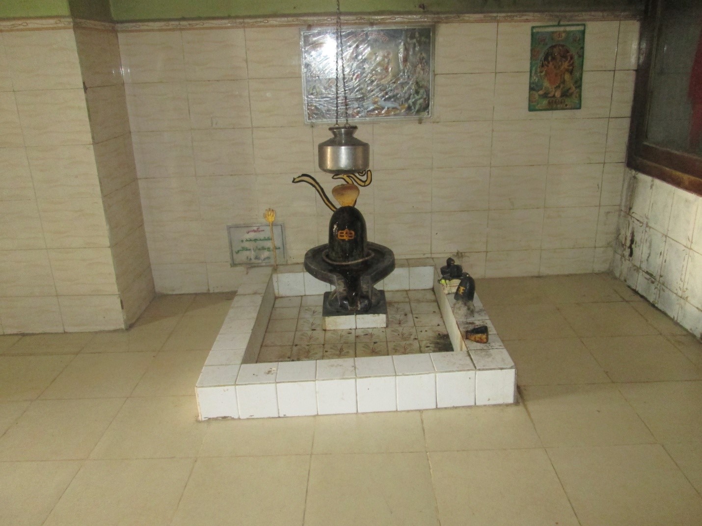 Shiv linga at Darbar Sahib Halani