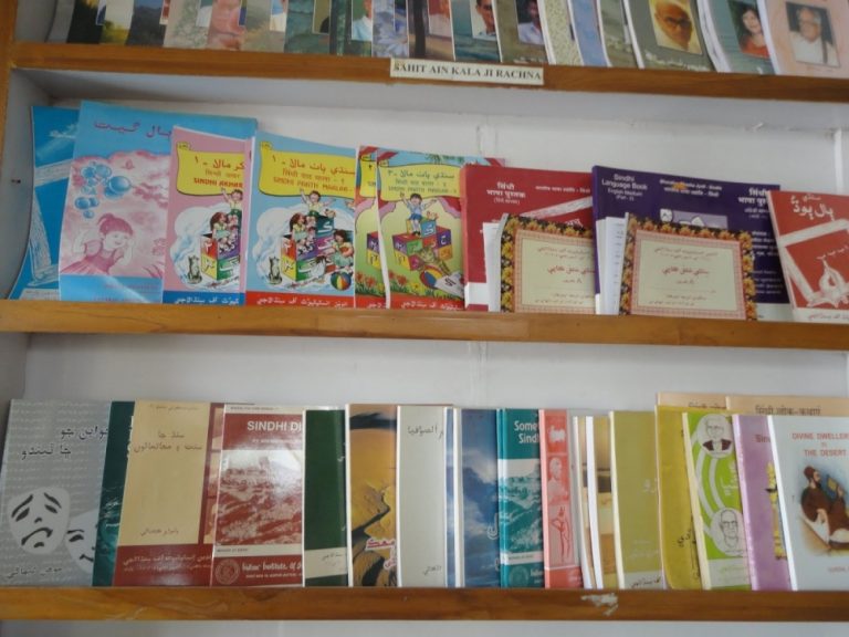 Publishing in Sindhi