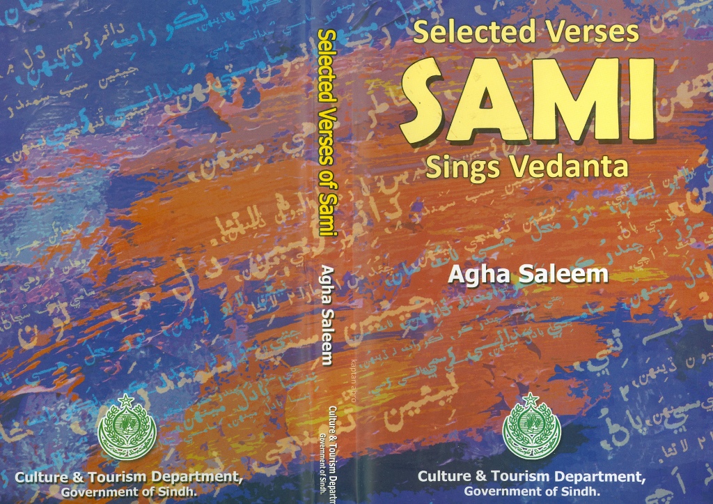 selected verses of Sami