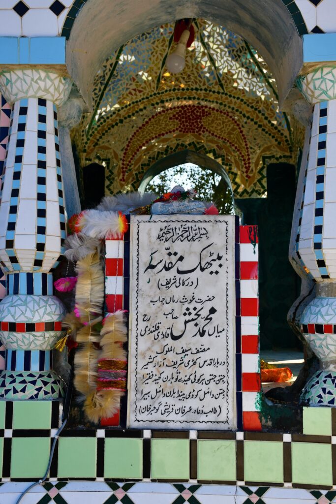 Bethak-of-Mian-Muhammad-Bakhsh-Qadiri-at-Darkali-Sharif.2-683x1024