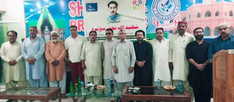Shaheed-Allah-Bux-Anniversary-Sindh Courier-1
