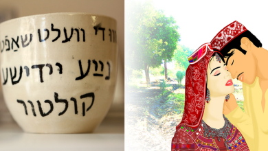 Photo of Loss of Language: Working with Yiddish, I saw my own family’s linguistic story reflected