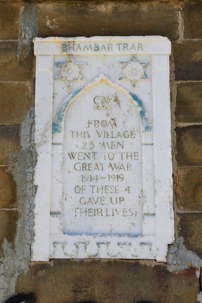 Inscription on memorial tower at Bhimbar Trar village