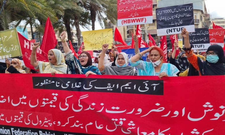 Photo of Workers Stage Protest Demonstration against Inflation in Karachi