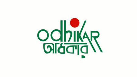 Photo of Why the Country of NGOs—Bangladesh Cancelled the Registration of Odhikar?