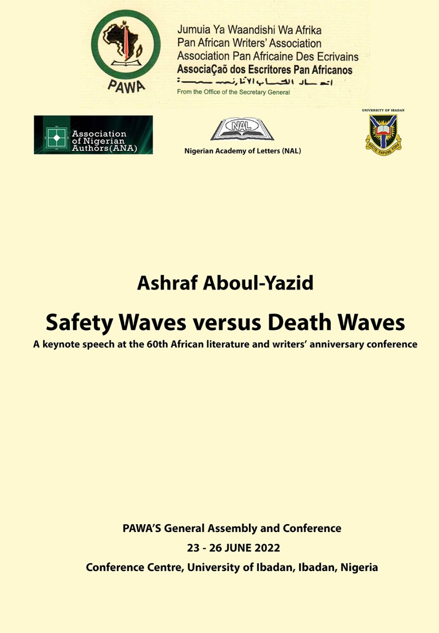 Ashraf-Aboul-Yazid-Keynote-Speech-Sindh Courier-2