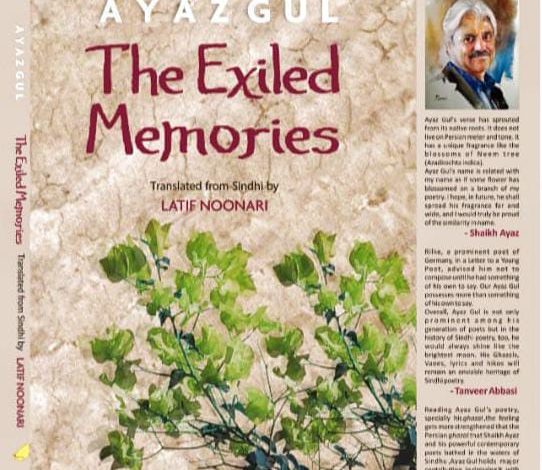 Book-Title-Exiled-Memories-Sindh-Courier