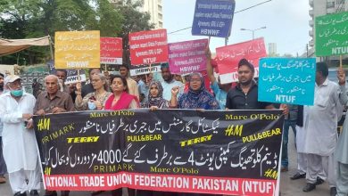 Photo of Protest demo against retrenchment of 4000 workers of garment factory