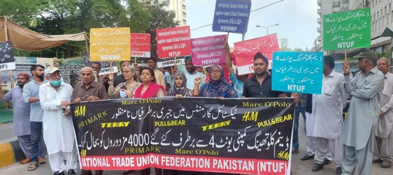 Protest demo against retrenchment of 4000 workers of garment factory